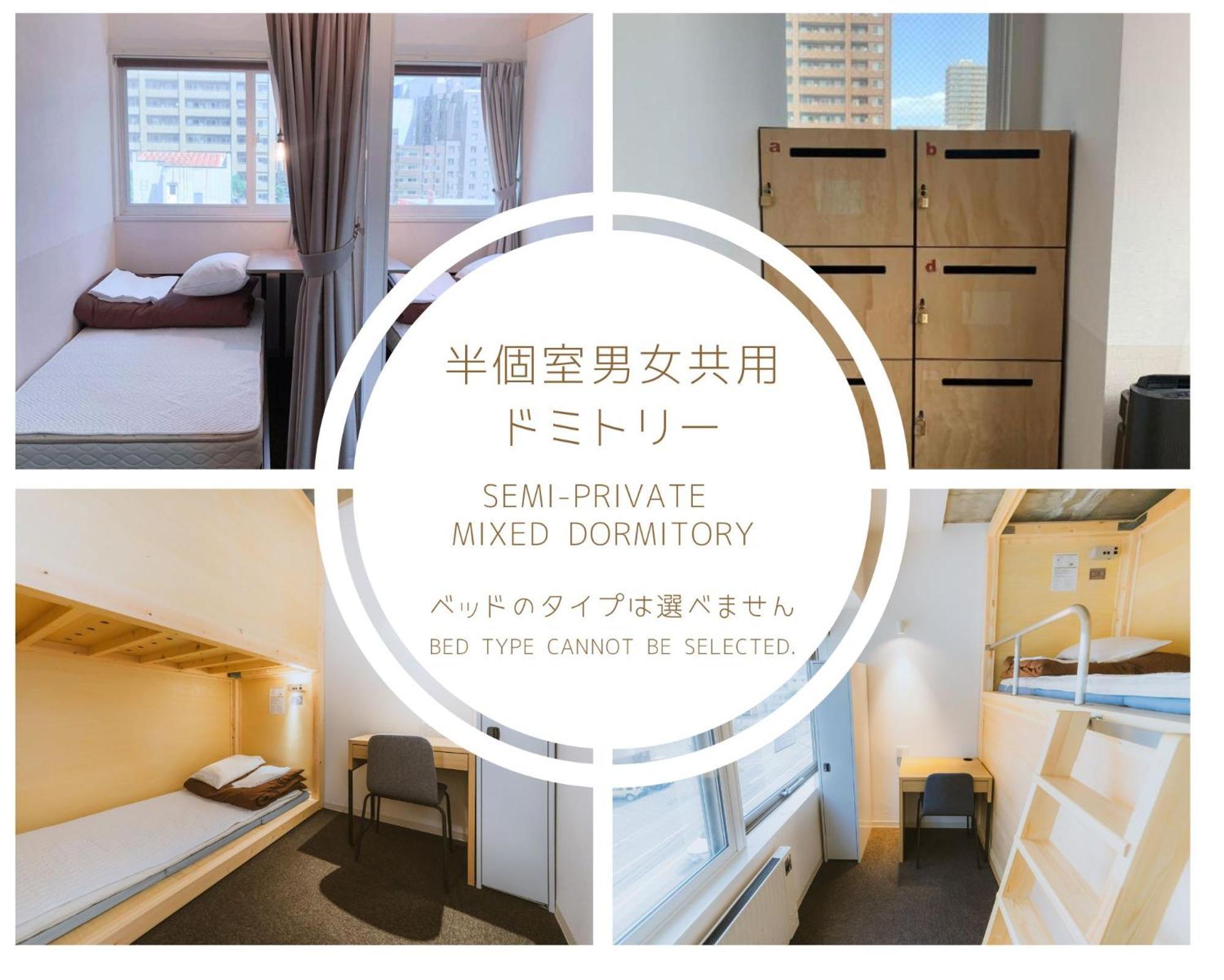 招待所 Grand Ldk 扎幌